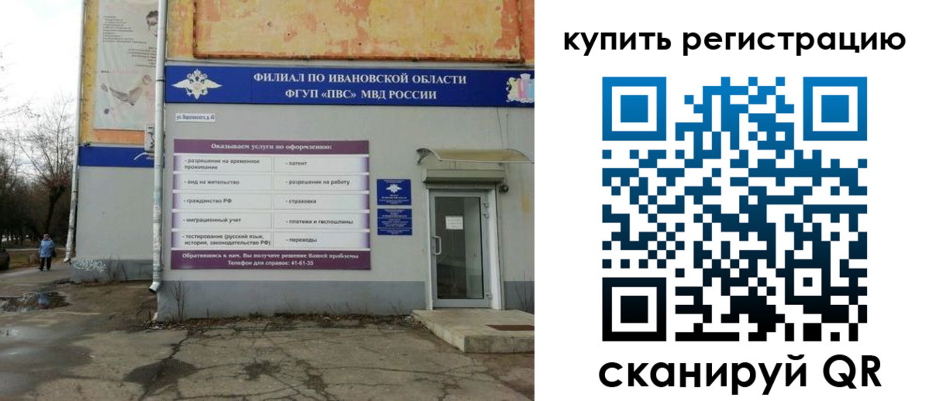 пропишу в квартире в Советской Гавани