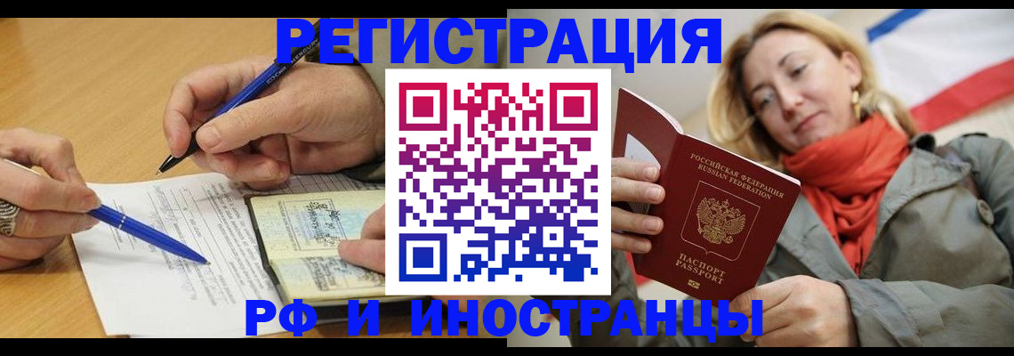 пропишу в квартире в Советской Гавани