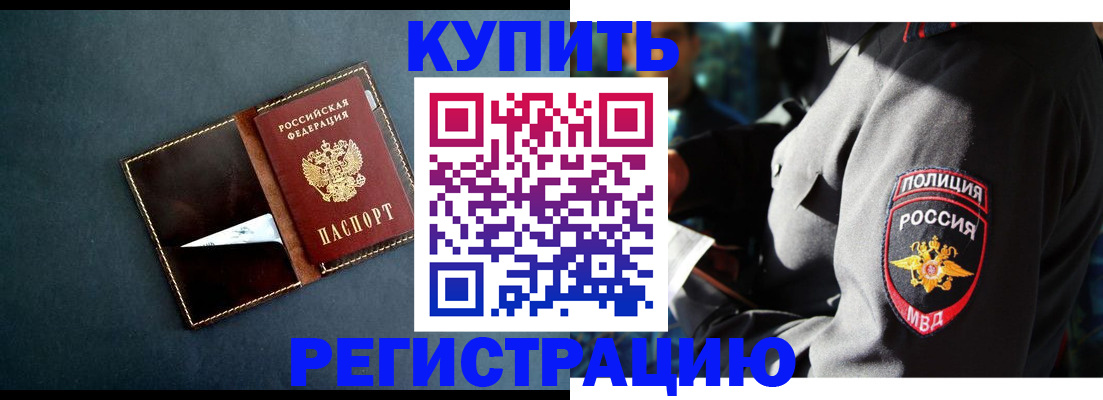 пропишу в квартире в Советской Гавани